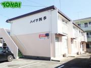 ハイツ四季