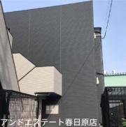西鉄天神大牟田線井尻駅まで徒歩10分