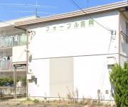 名鉄瀬戸線旭前駅まで徒歩22分