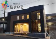 名鉄名古屋本線前後駅まで徒歩3分