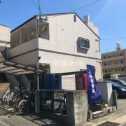 エクセレント和白
