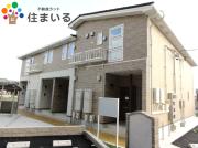 ＪＲ東海道本線逢妻駅まで徒歩3分