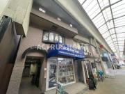 ＪＲ阪和線南田辺駅まで徒歩9分