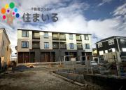 ＪＲ東海道本線大府駅まで徒歩20分