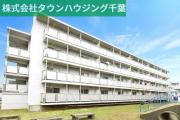 ビレッジハウス千種4号棟 