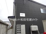 START A棟 株式会社十和田宅建メイト