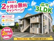 クエスト佐山B棟