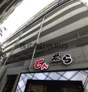 ＪＲ山手線新大久保駅まで徒歩5分