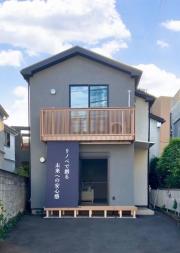 京王井の頭線永福町駅まで徒歩12分