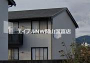 ダイニサンシャイン B