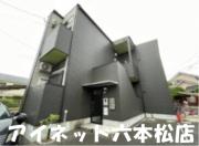 地下鉄七隈線茶山駅まで徒歩11分