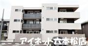 地下鉄七隈線茶山駅まで徒歩17分