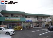 Avenue鶉