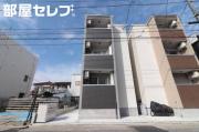 Urban Heim NAKAMURA
