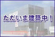（仮）都城天神Yマンション
