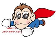 西鉄天神大牟田線井尻駅まで徒歩10分