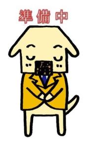 美乃利戸建て