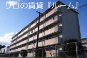 ＪＲ筑豊本線新飯塚駅まで徒歩40分