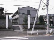 京王高尾線めじろ台駅までバス約8分 徒歩2分