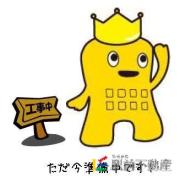サニーガーデン須玖