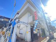ウイズ園田