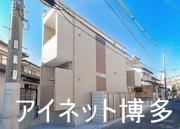 西鉄貝塚線名島駅まで徒歩10分