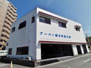 アーバン朝日町医大前