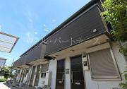 Tivoli（チボリ）鷺宮