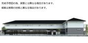 グランヴェール西の京