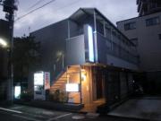 東急田園都市線用賀駅まで徒歩11分