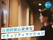 東京メトロ東西線落合駅まで徒歩4分