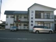 コーポ南田