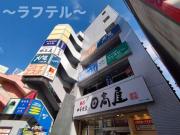 プロぺ所沢ビルII