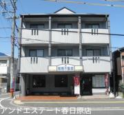 ＪＲ鹿児島本線春日駅まで徒歩7分