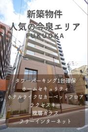 TONOクリスタル上人橋