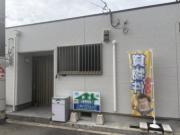 西今川1貸家