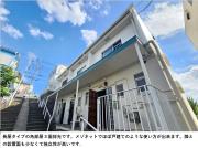 東急東横線菊名駅まで徒歩17分