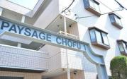 京王線調布駅まで徒歩8分