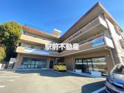 ＪＲ鹿児島本線荒木駅まで徒歩60分