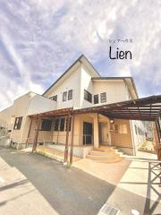 シェアハウスlien