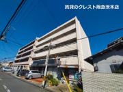 第5三和マンション