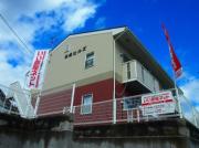 ＪＲ筑豊本線東水巻駅まで徒歩25分