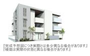 エリシア泉町