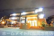 ＪＲ篠栗線原町駅まで徒歩5分