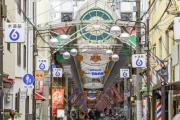阪急神戸線王子公園駅まで徒歩3分