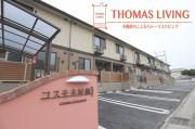 筑豊電気鉄道筑豊香月駅まで徒歩13分