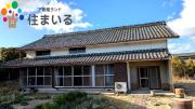 名鉄常滑線常滑駅まで徒歩36分