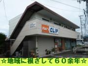 ＪＲ山口線矢原駅まで徒歩25分