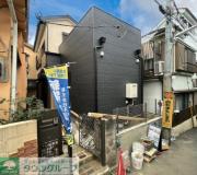 練馬区貫井4丁目