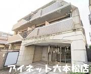 地下鉄七隈線別府駅まで徒歩8分